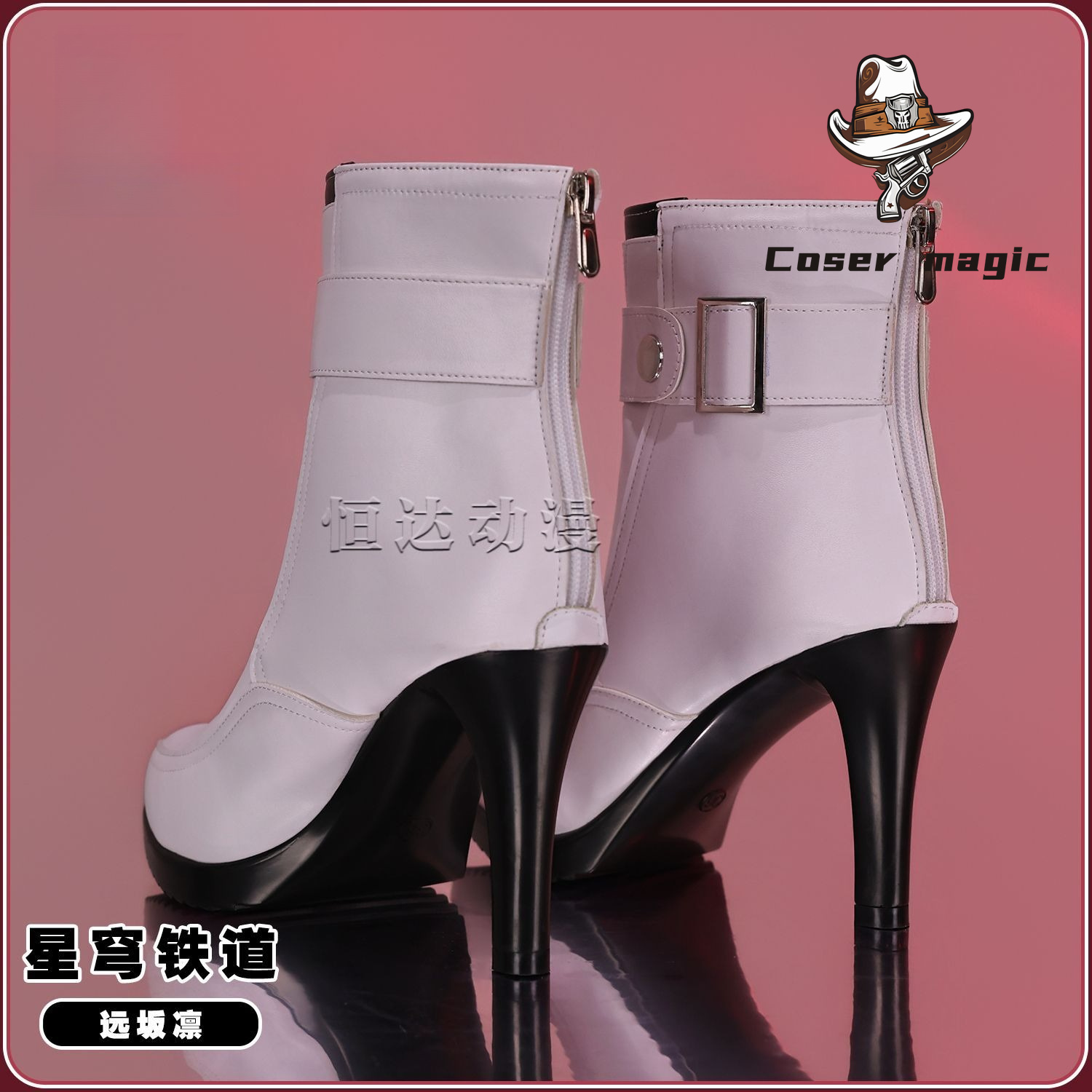 Cosplay Anime Shoes - Buty do cosplayu Tohsaka Rin z