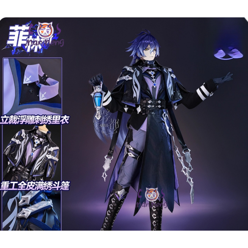 Cosplay Anime Shoes - Kostium cosplay Genshin Impact Kirill Chudomirovich