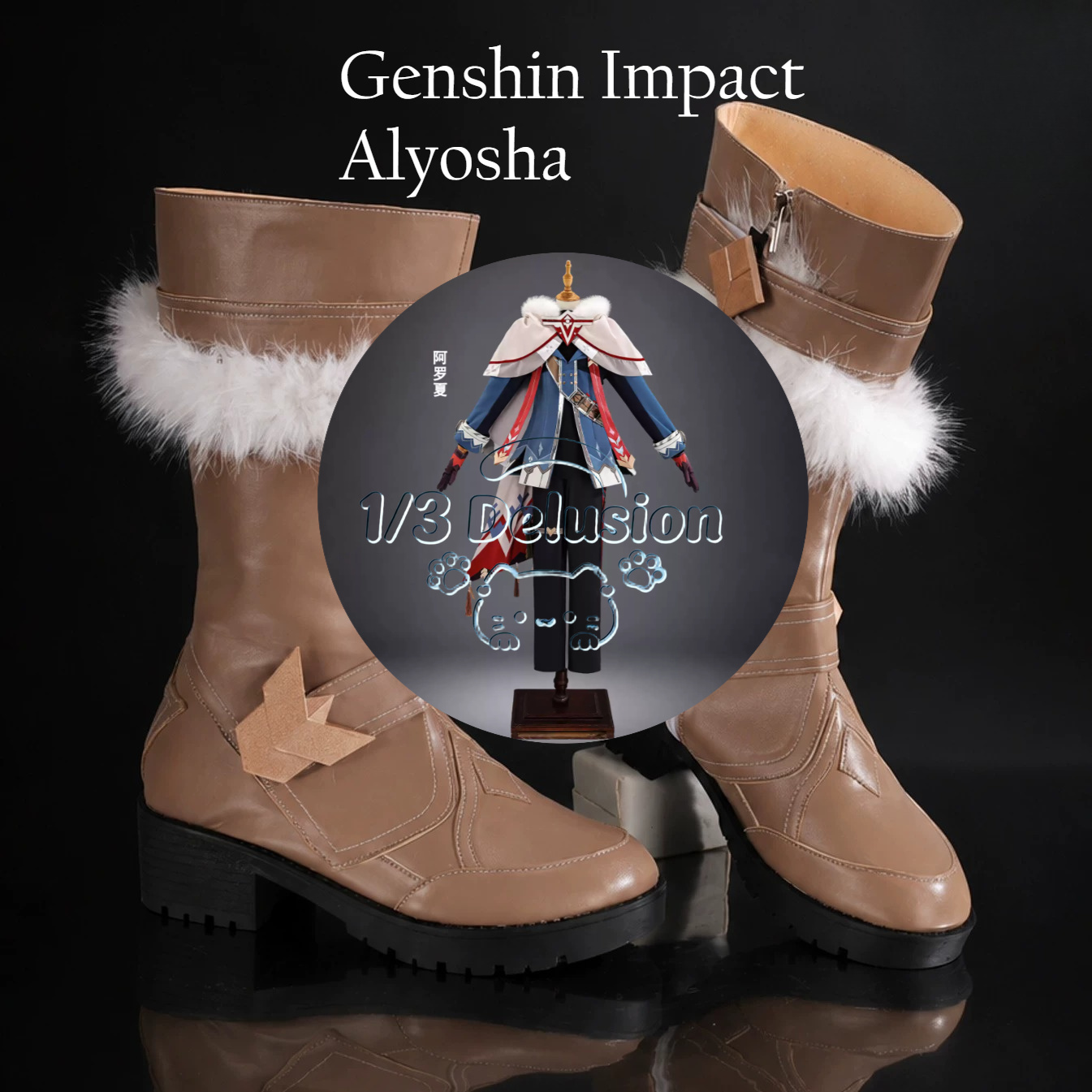 Cosplay Anime Shoes - Seria anime i gier: Genshin Impact
