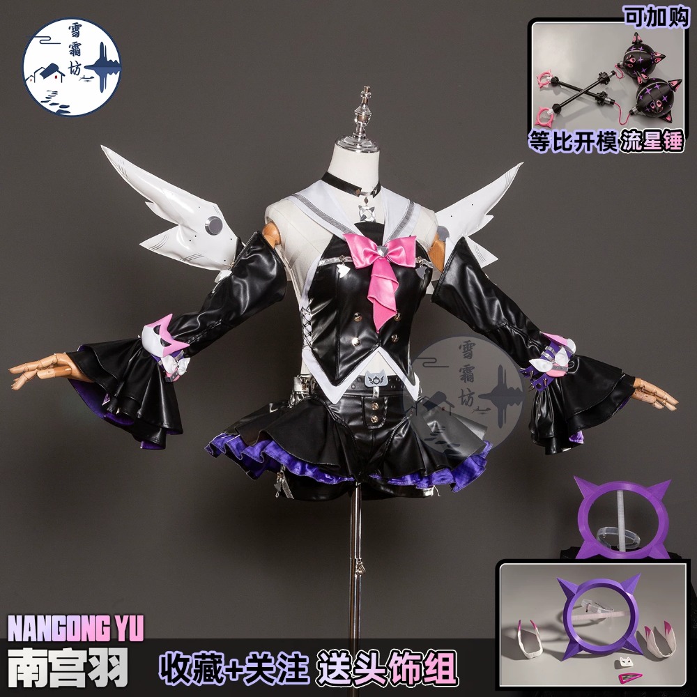 Anime Cosplay Zero Two - Zenless Zone Zero Nangong Yu Delusional