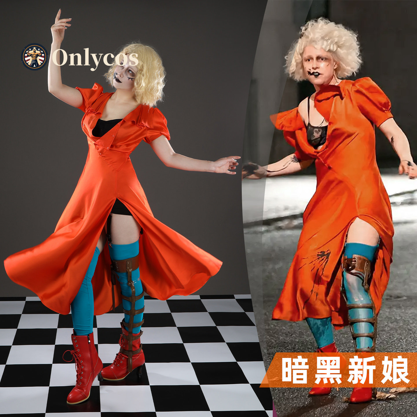 Anime Cosplay Female - Panna Młoda! Kostium do Cosplayu Mary