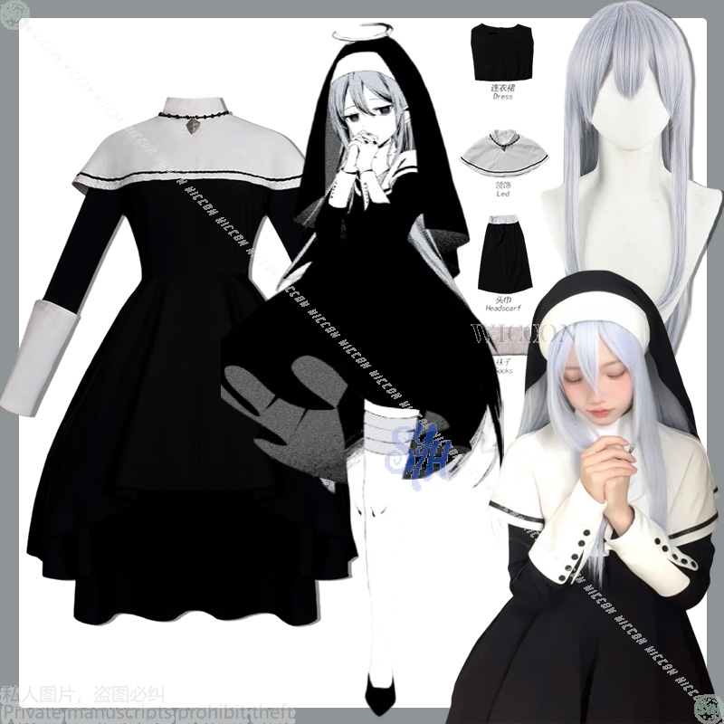 Anime Cosplay Nun - Project Sekai Gra Anime Yoisaki Kanade