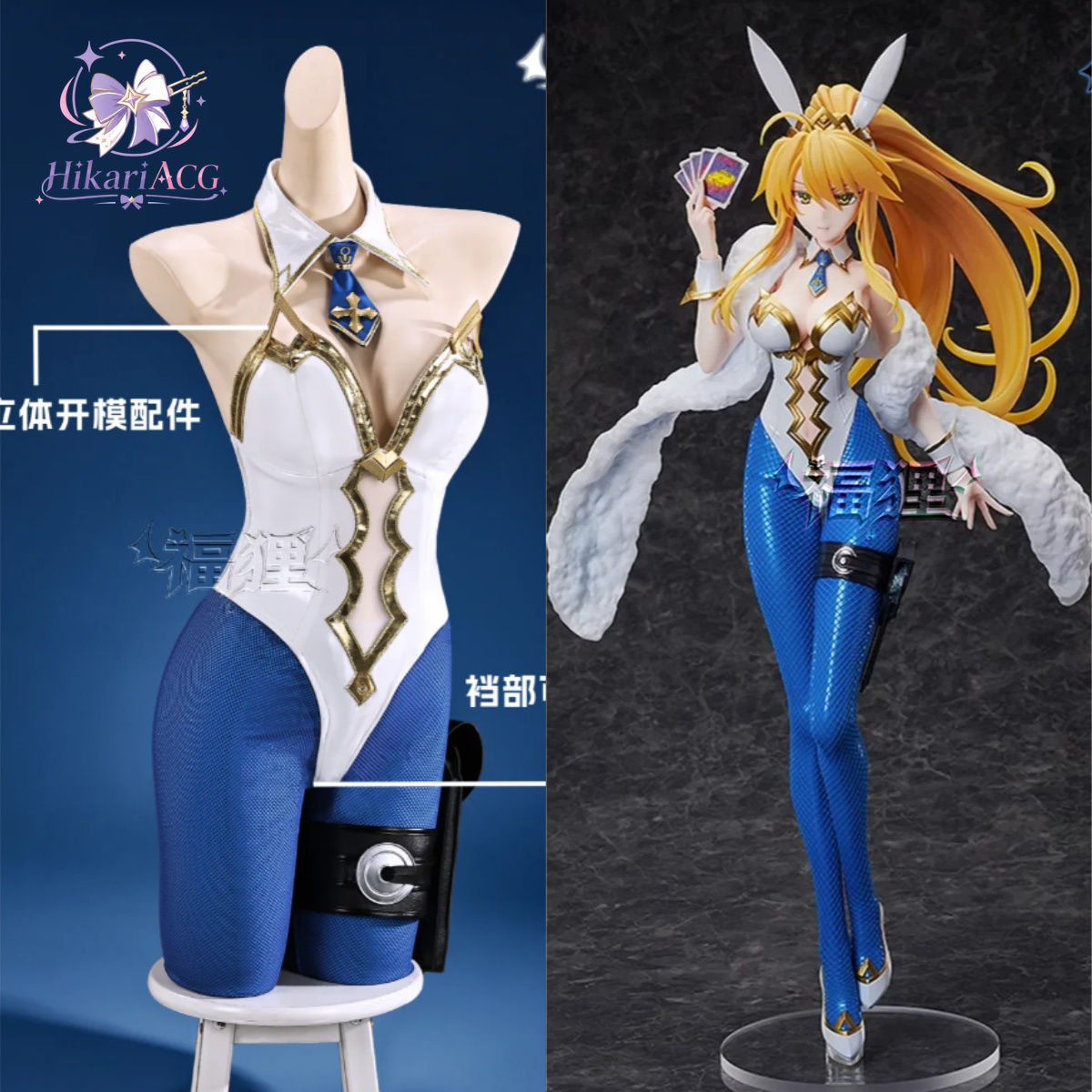 Cosplay Anime Bunny Girl - Anime Gra Strój Artystyczny Fate Grand