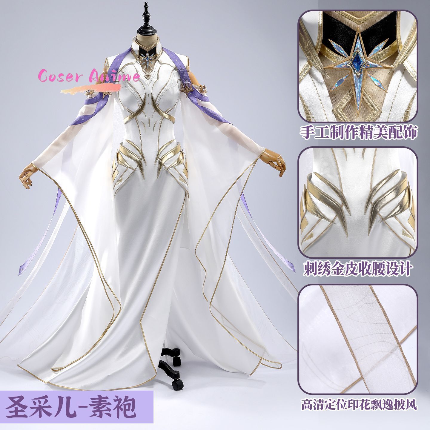 Anime Cosplay Show - Strój Cosplay Throne of Seal Sheng