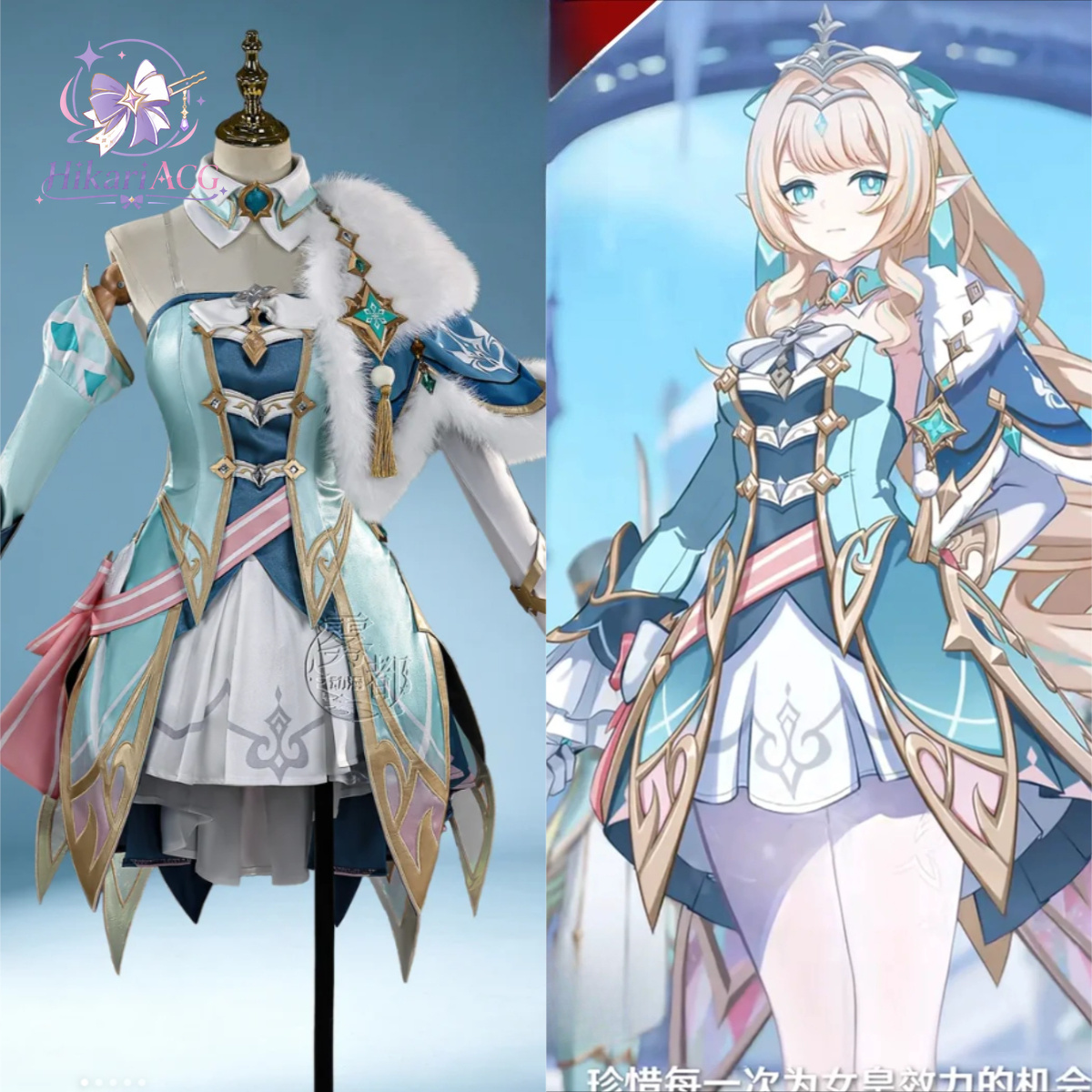 Anime Cosplay Outfits For Women - Strój z gry anime, kostium cosplay