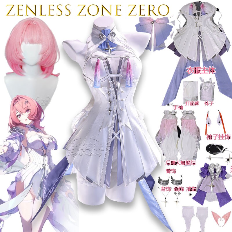 Strój Cosplay Remielle Lolita  – Anime Cosplay Zero Two recenzja i cena