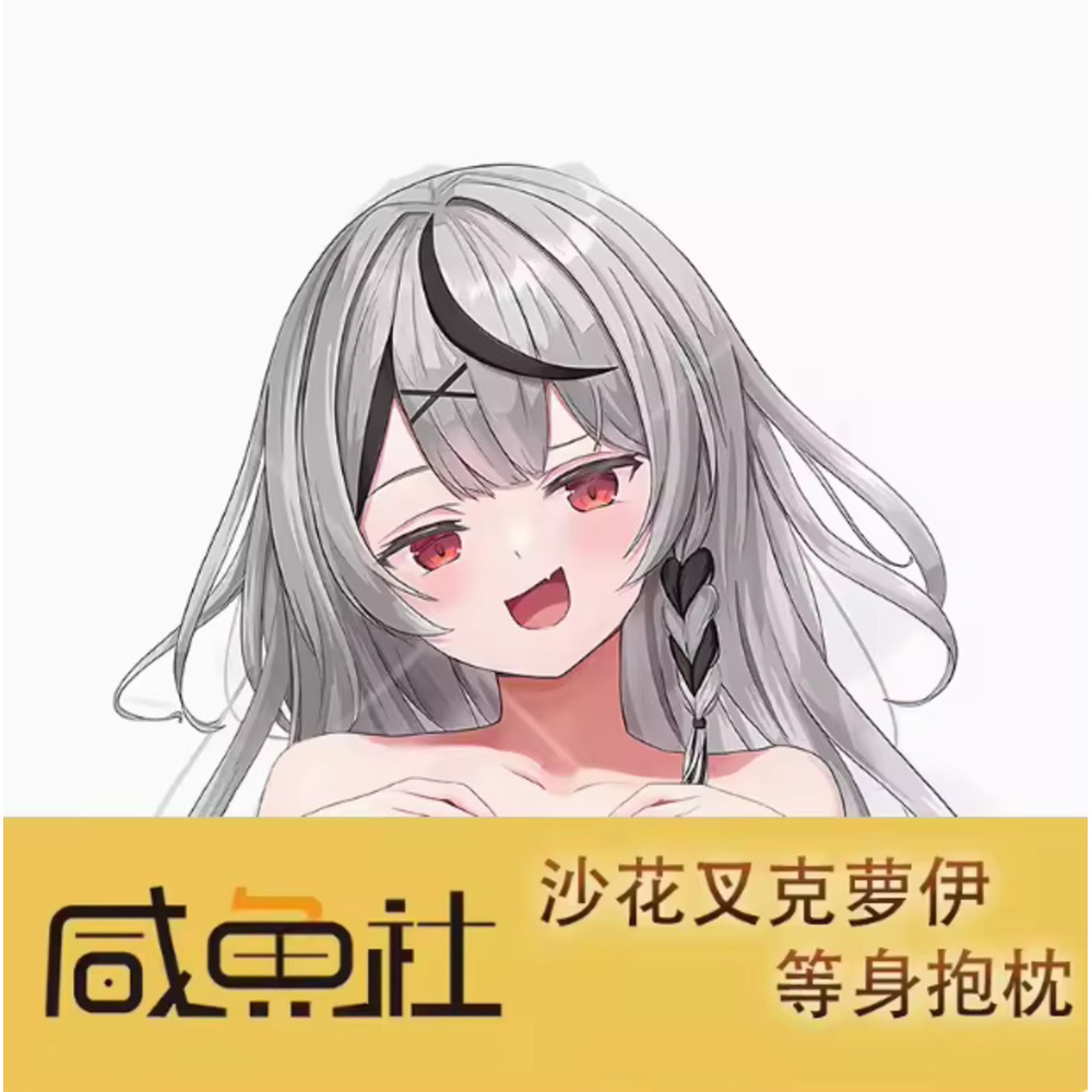 Poszewka na poduszkę wirtualną – Anime Cosplay Youtuber recenzja i cena