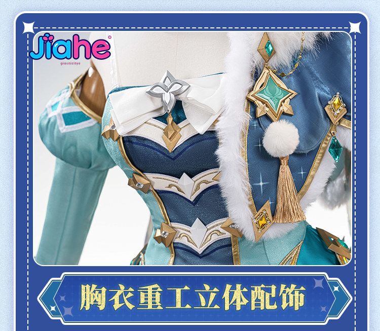 Kostium cosplay Vesny z gry Ge – Cosplay Anime Shoes recenzja i cena