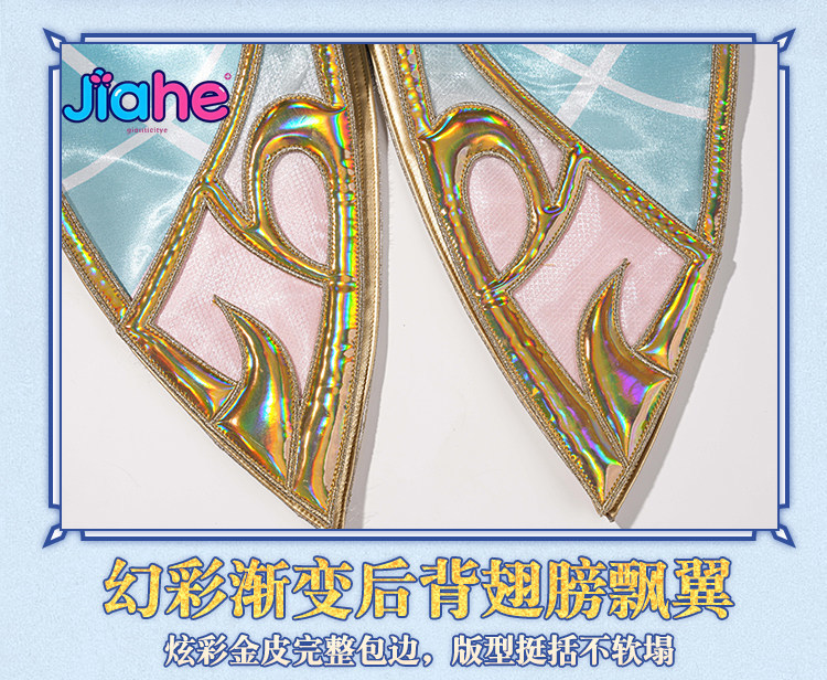 Kostium cosplay Vesny z gry Ge – Cosplay Anime Shoes recenzja i cena