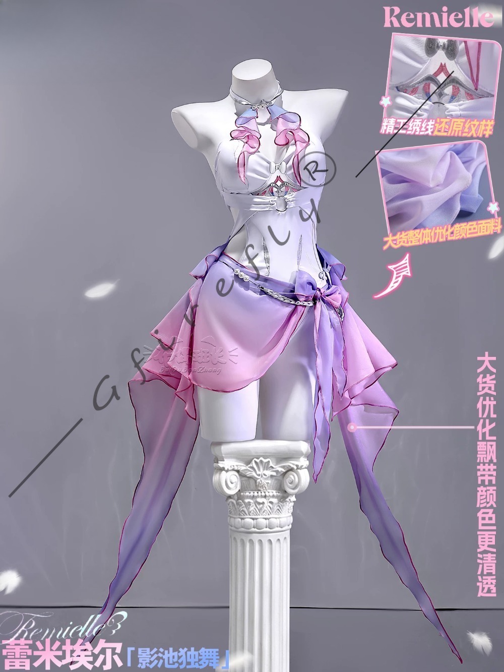 Zenless Zone Zero Remielle Dan – Anime Cosplay Zero Two recenzja i cena