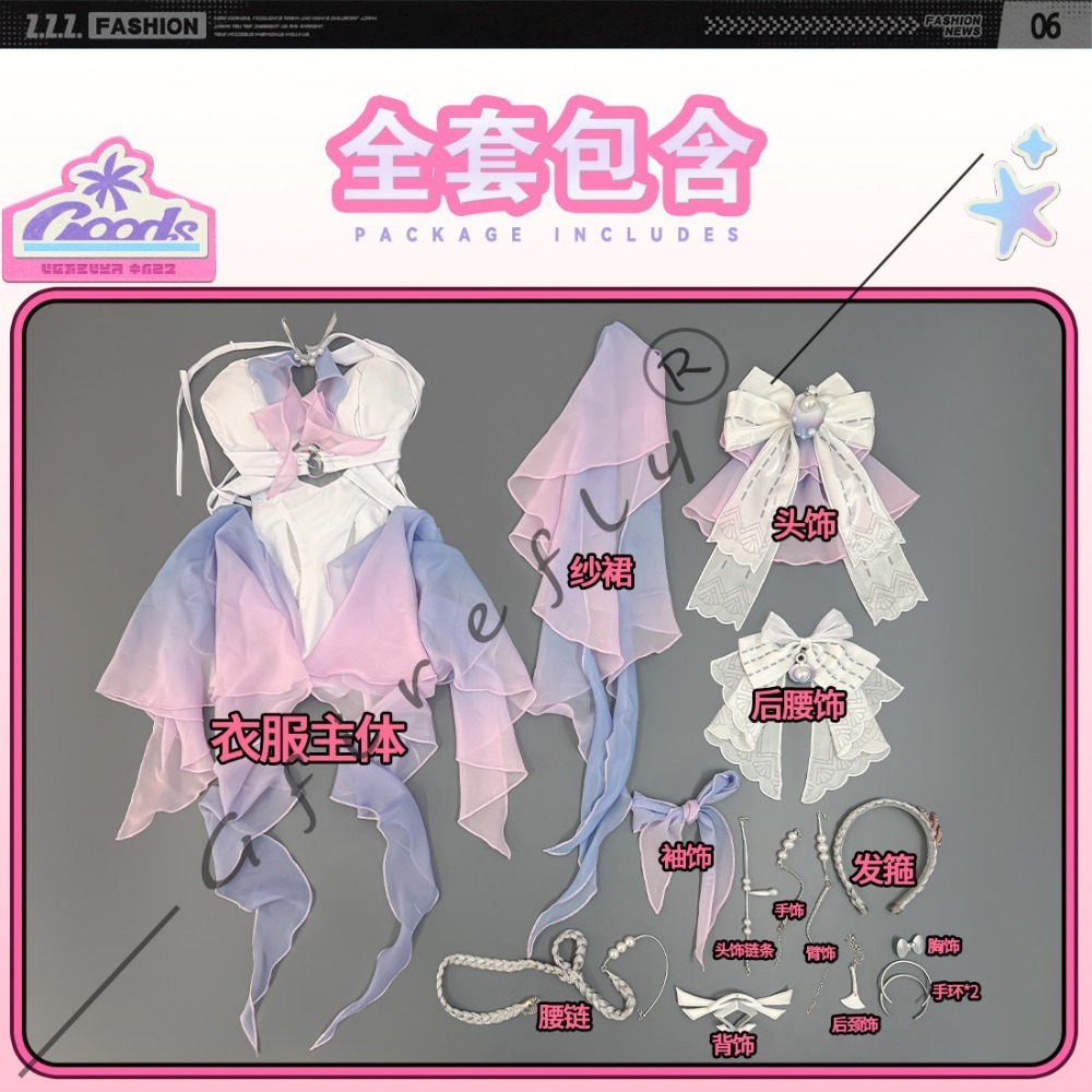 Zenless Zone Zero Remielle Dan – Anime Cosplay Zero Two recenzja i cena