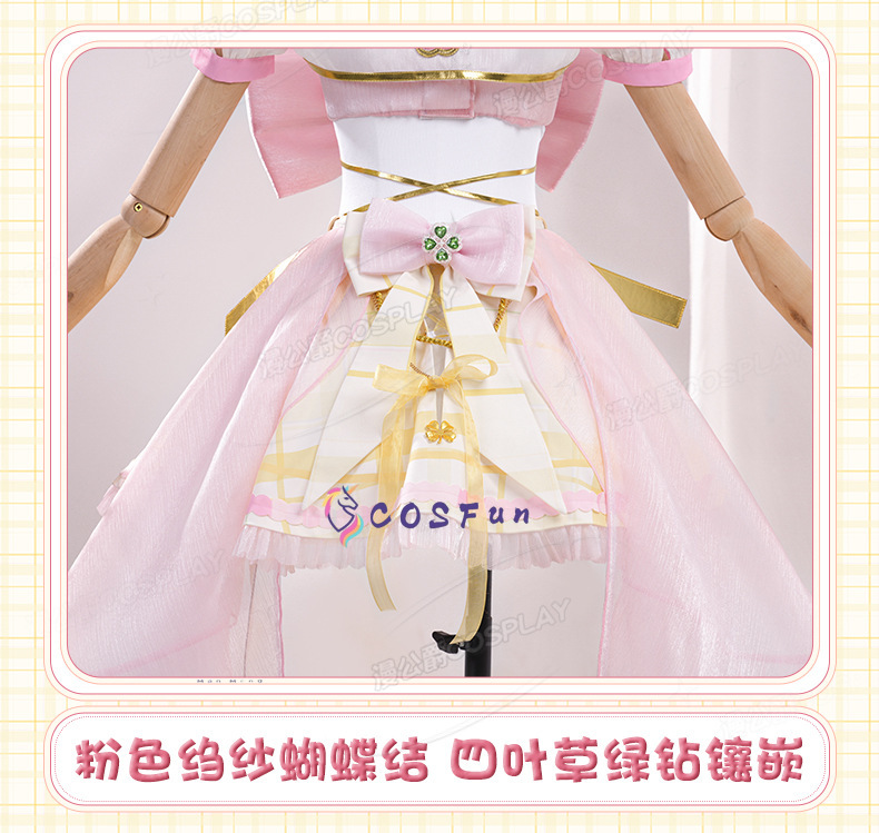 Kostium Cosplay YouTuberki Ace – Anime Cosplay Youtuber recenzja i cena