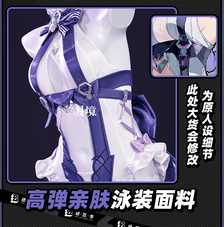 2026 Strój Kąpielowy Nakrycie  – Anime Cosplay Female recenzja i cena