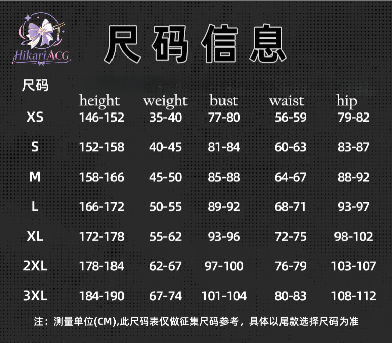 Strój z gry anime, kostium cos – Anime Cosplay Outfits For Women recenzja i cena